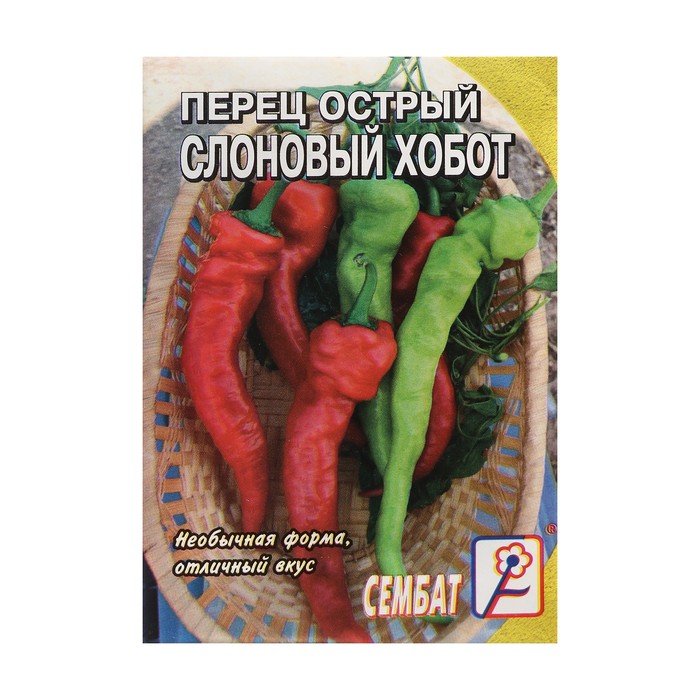 

Семена Перец острый "Слоновый хобот", 0,1 г