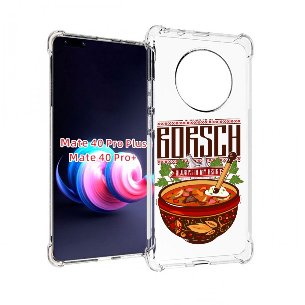 

Чехол MyPads русский борщ для Huawei Mate 40 Pro+ Plus, Прозрачный, Tocco