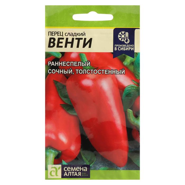 

Семена перец сладкий Венти Семена Алтая 5454007-2p