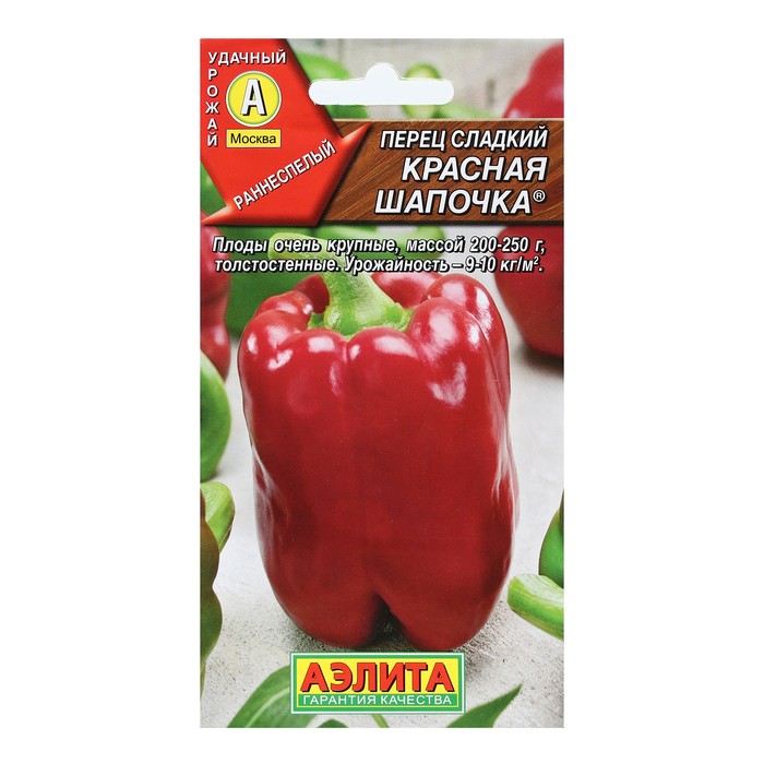 

Семена Перец сладкий Красная шапочка 0,2 г