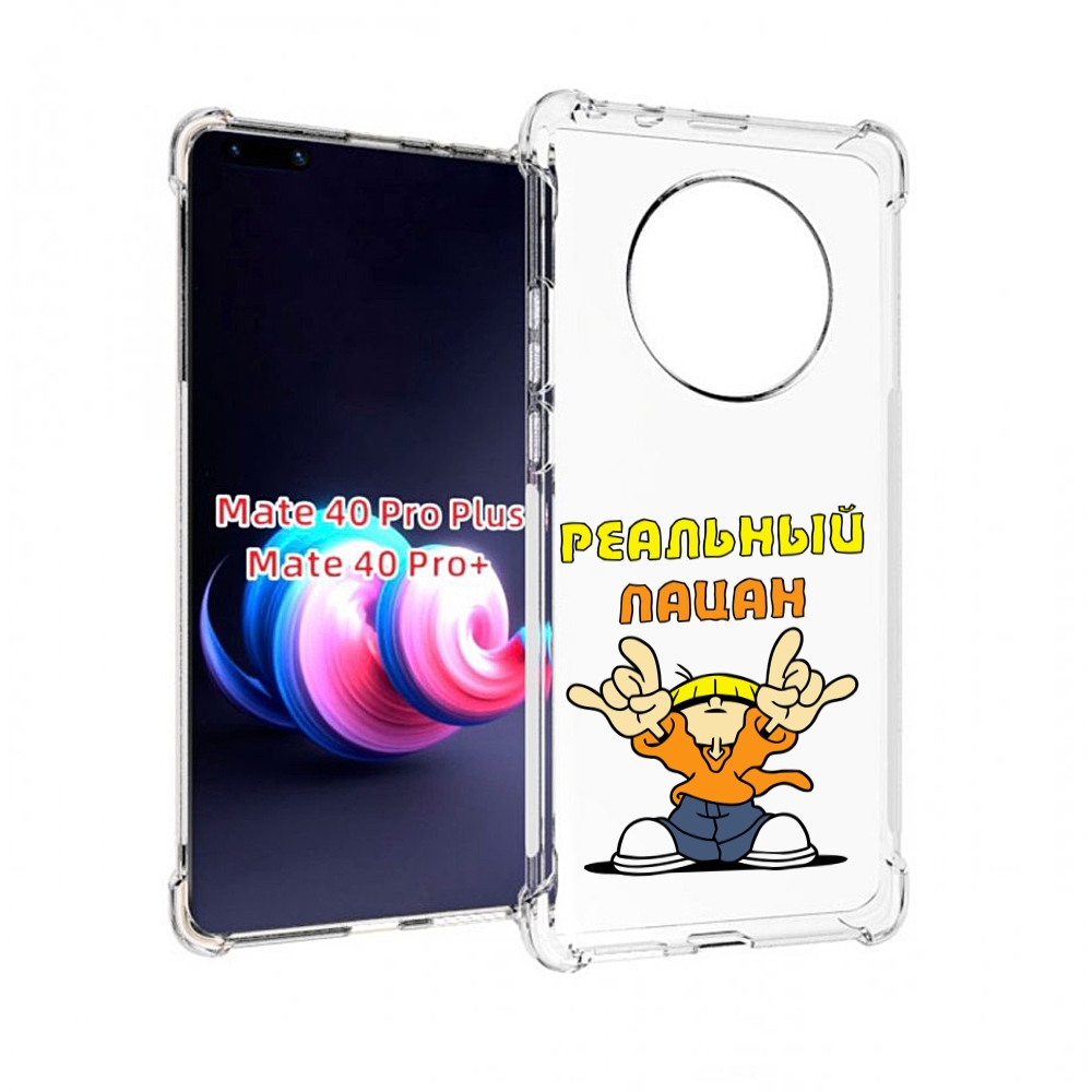 

Чехол на Xiaomi Redmi Note 10T/Note 10 5G/Poco M3 Pro "Космонавт с шариками", Прозрачный, Tocco