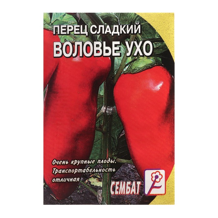 

Семена Перец сладкий "Воловье ухо", 0,1 г