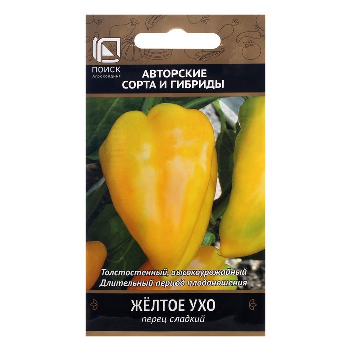 

Семена перец сладкий Желтое ухо Поиск Р00003819