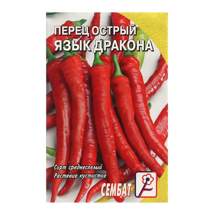 

Семена Перец острый "Язык дракона", 0,1 г