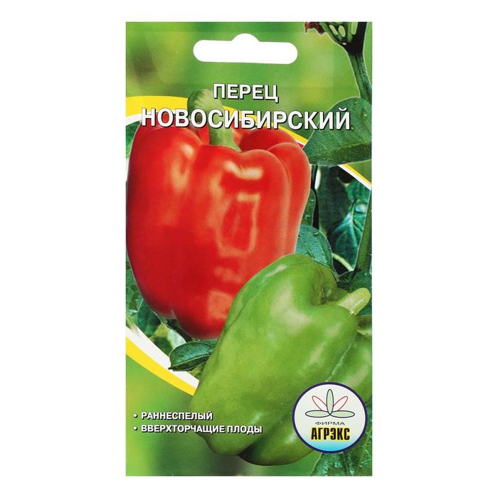 

Семена Перец сладкий Новосибирский 20 шт
