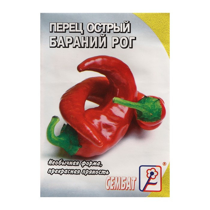 

Семена Перец острый "Бараний рог", 0,1 г