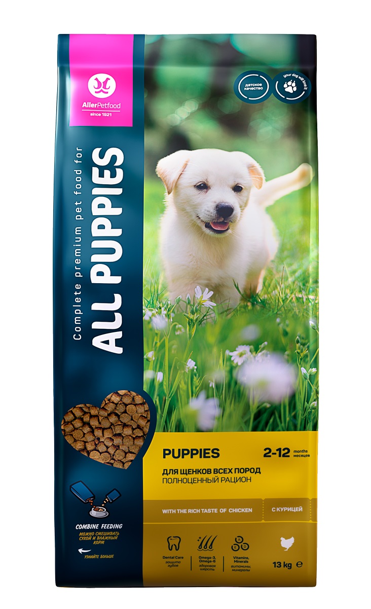 Сухой корм для щенков ALL PUPPIES, курица, 2 шт по 13 кг