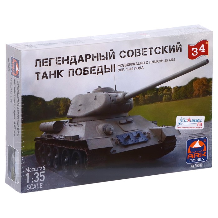 фото Сборная модель «советский средний танк т-34-85» ark models