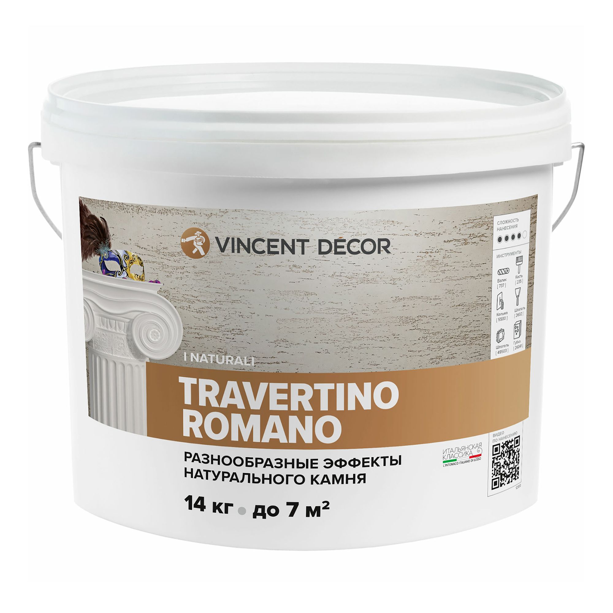 Декоративное структурное покрытие Vincent Decor Travertino Romano 14 кг