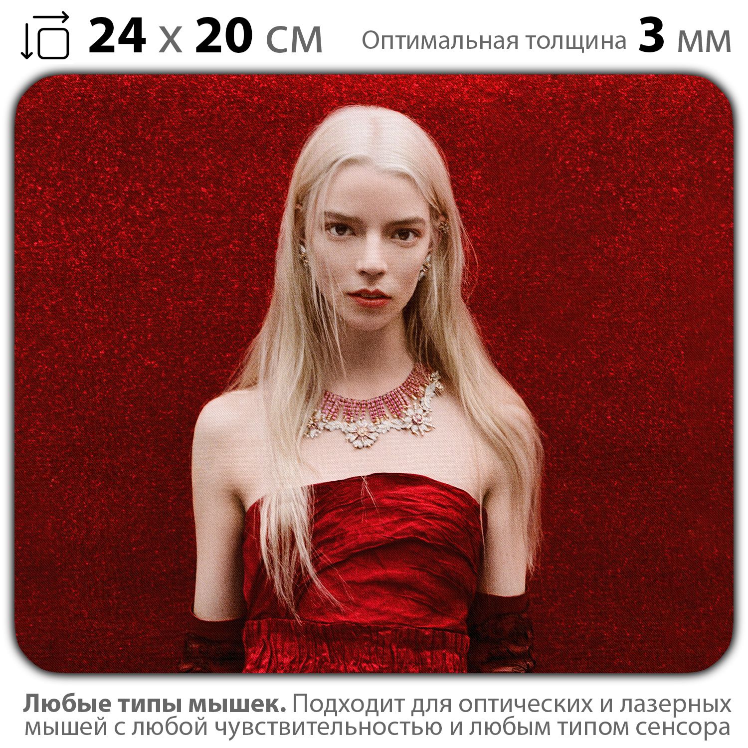 

Коврик для мыши NoBrand PAD03000142, Разноцветный, PAD03000142