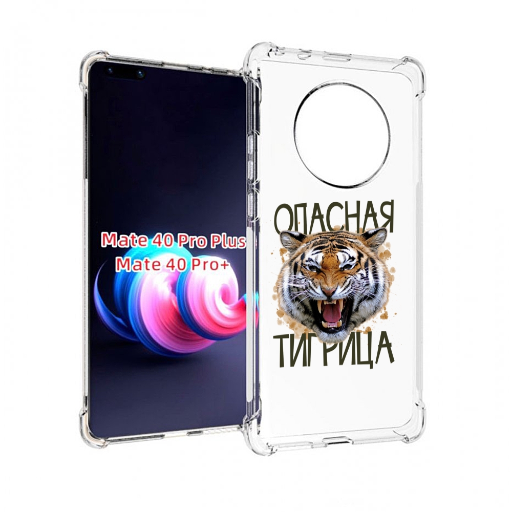 

Чехол MyPads опасная тигрица для Huawei Mate 40 Pro+ Plus, Прозрачный, Tocco