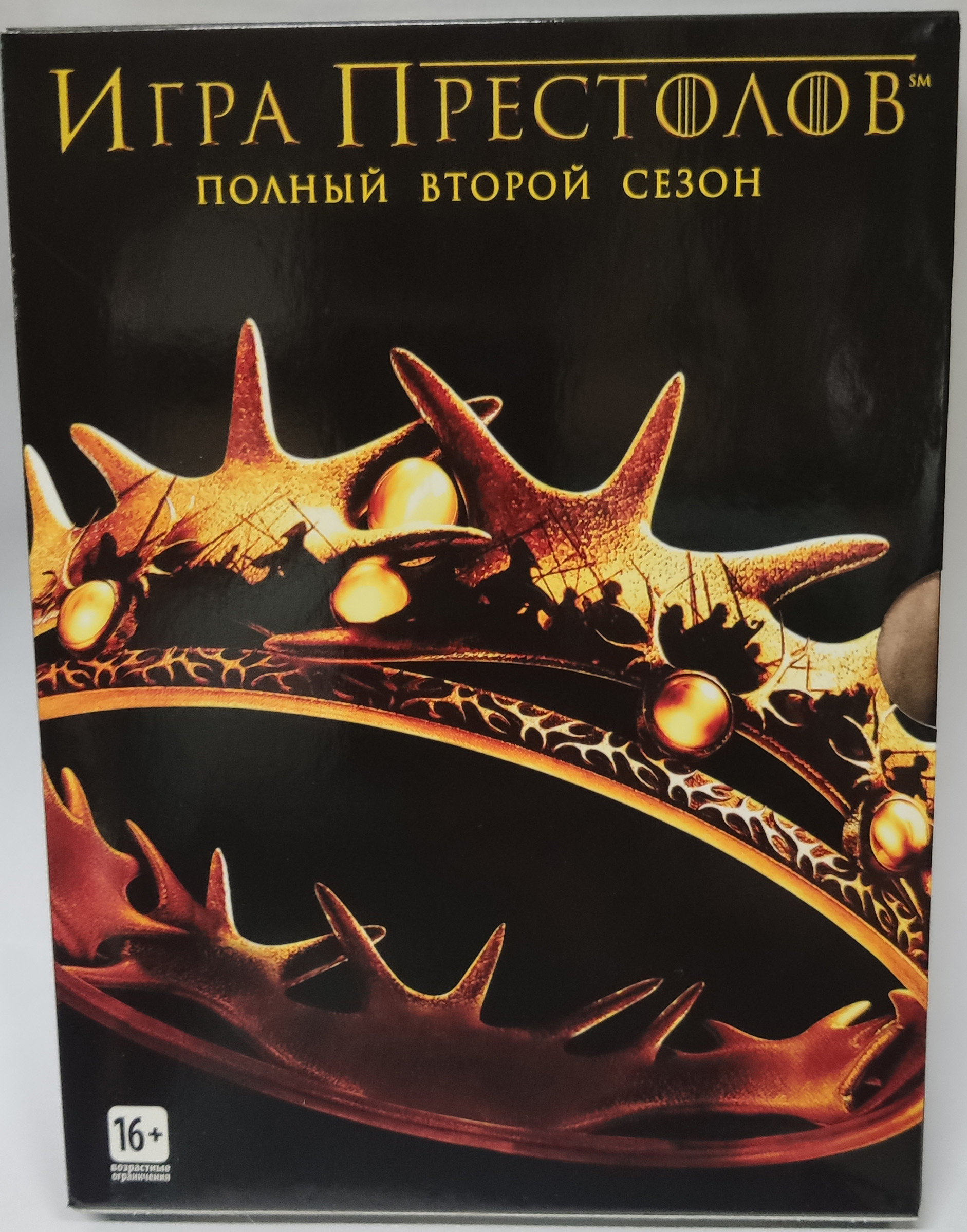 

Игра престолов. Сезон 2 (5 DVD)