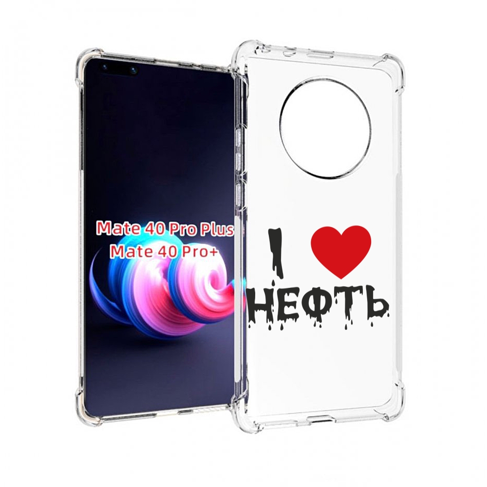 

Чехол MyPads нефть для Huawei Mate 40 Pro+ Plus, Прозрачный, Tocco