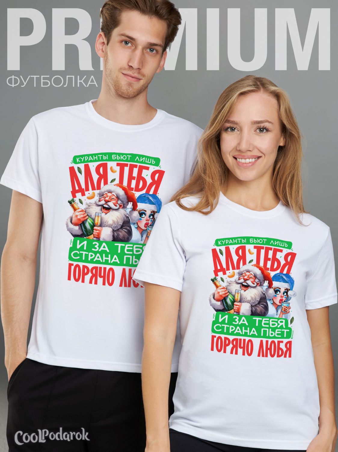 

Футболка унисекс CoolPodarok M030231 белая 40 RU, Белый, M030231
