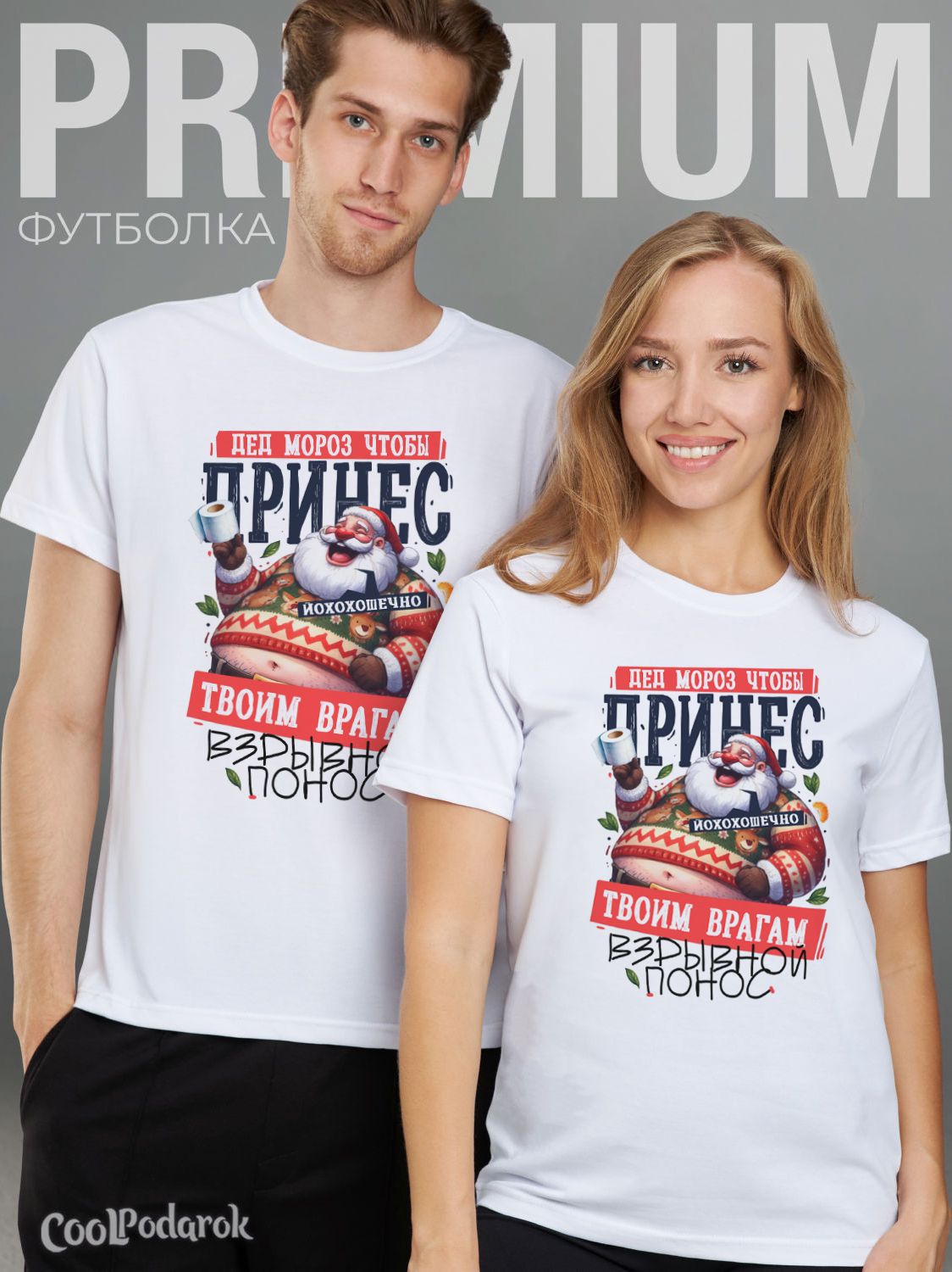 

Футболка унисекс CoolPodarok M030229 белая 40 RU, Белый, M030229
