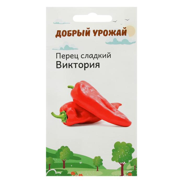 

Семена Перец сладкий Виктория 0,2 гр