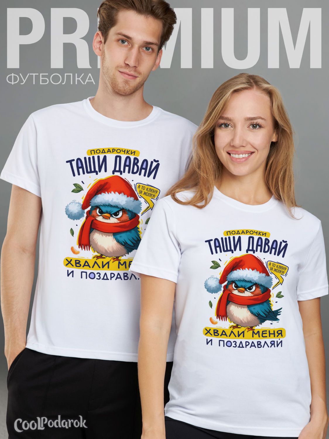 

Футболка унисекс CoolPodarok M030227 белая 40 RU, Белый, M030227