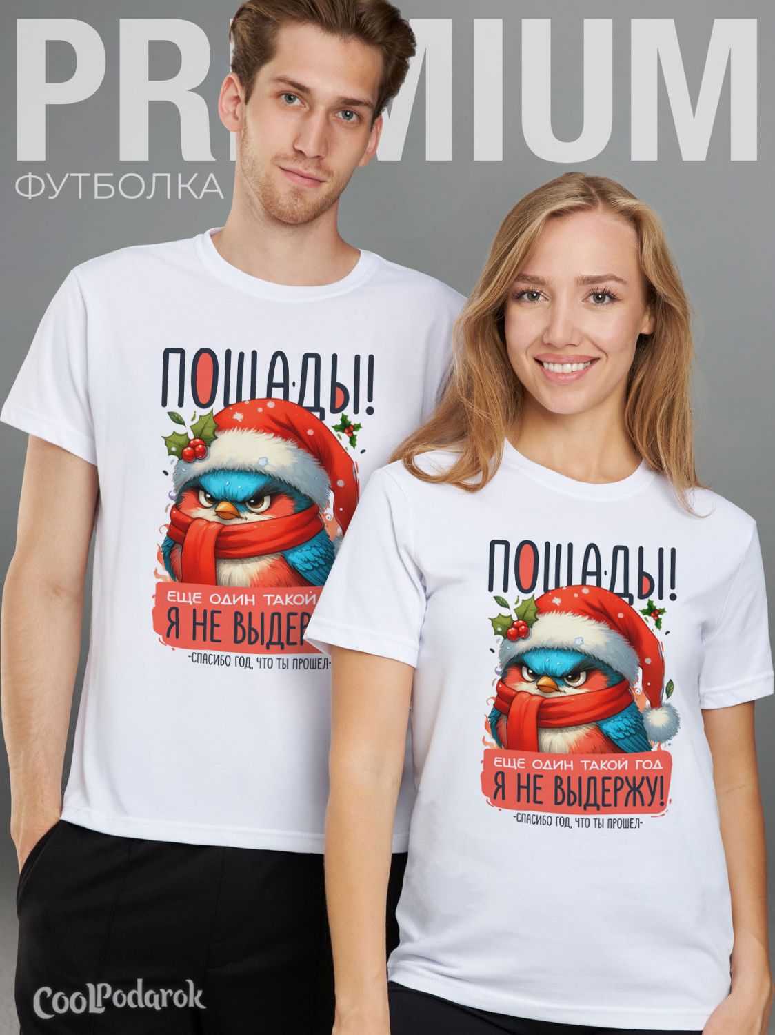 

Футболка унисекс CoolPodarok M030217 белая 40 RU, Белый, M030217