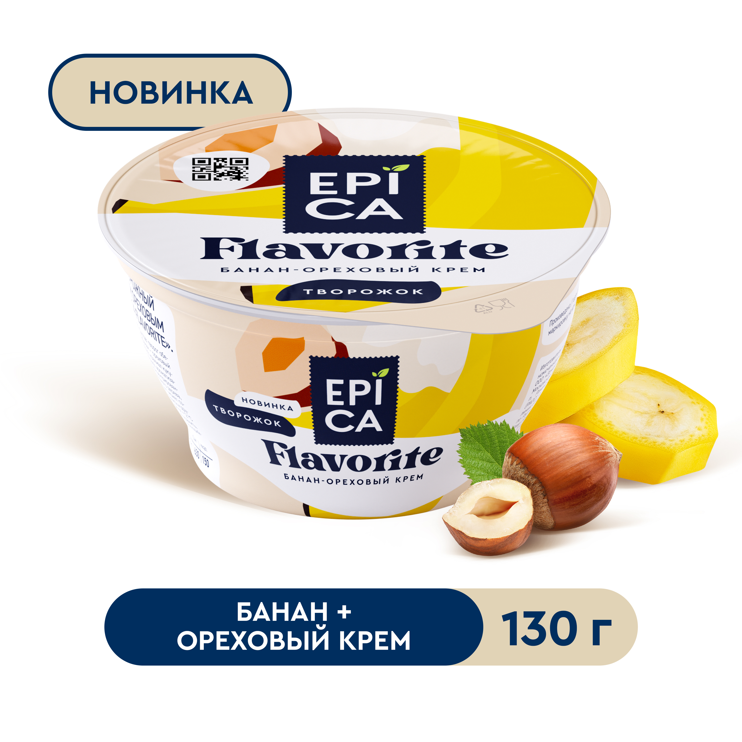 

Десерт творожный Epica Flavorite банан и ореховый крем, 7,6%, 130 г