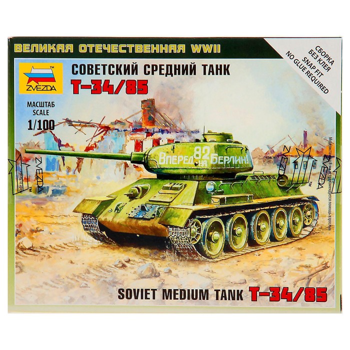 

Сборная модель Zvezda Советский средний танк Т-34/85 1556345