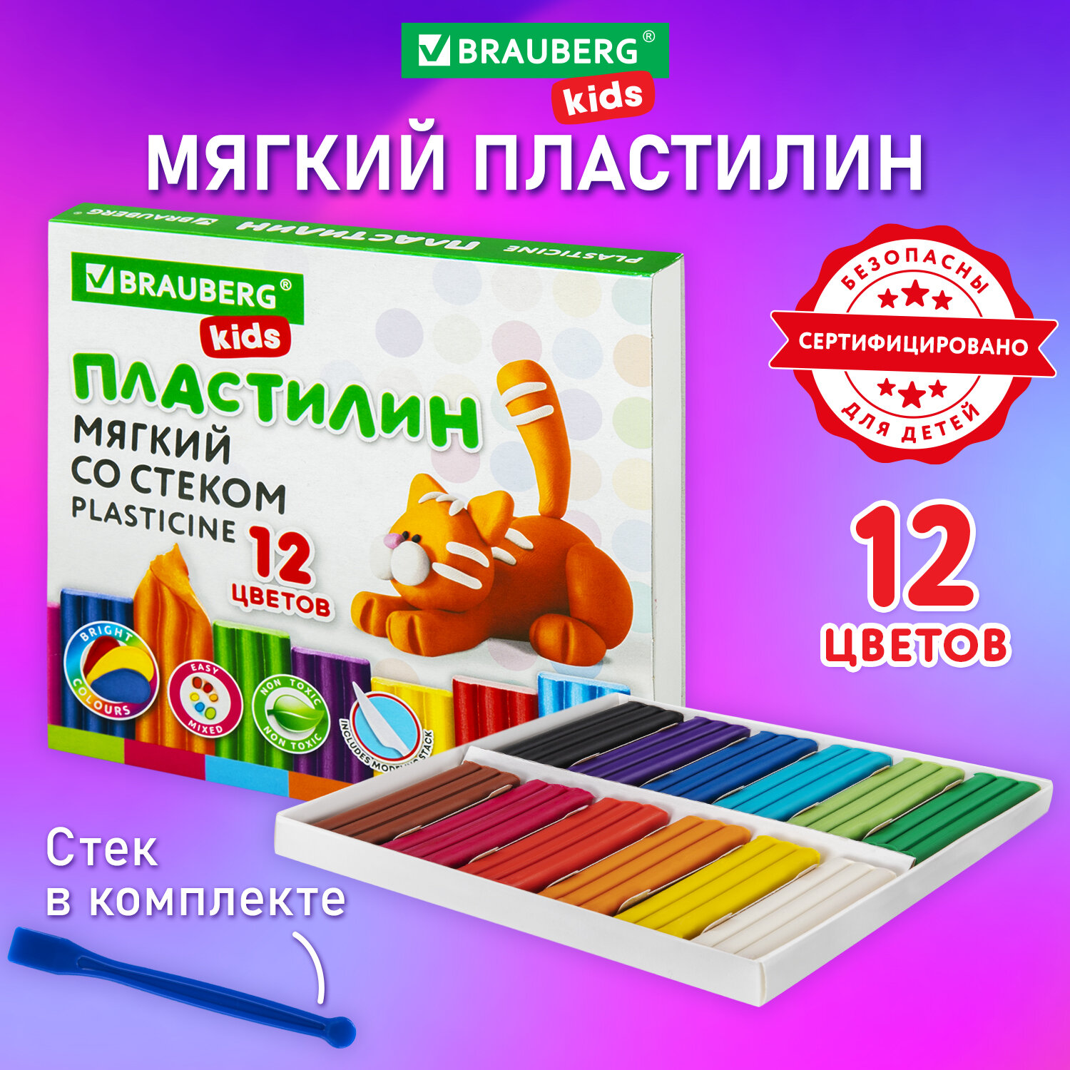 

Пластилин мягкий восковой Brauberg Kids, 880636, 12 цветов, 180 г, со стеком, Разноцветный, 197