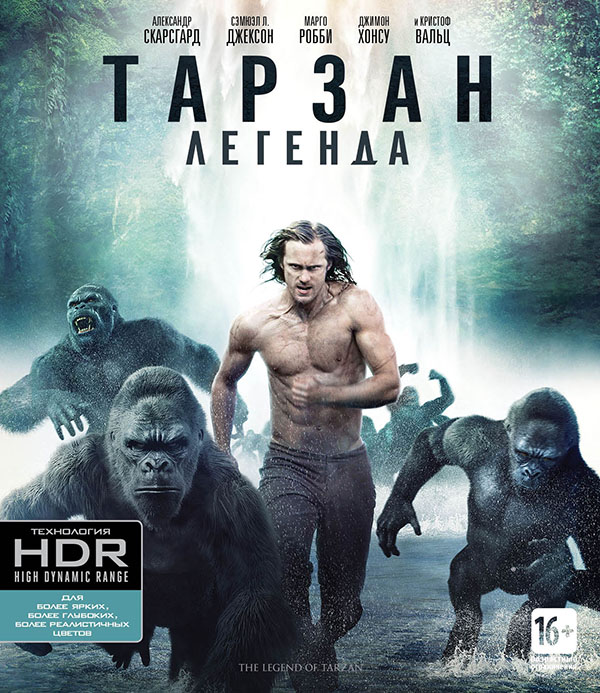 

Тарзан. Легенда (Blu-ray 4K Ultra HD)