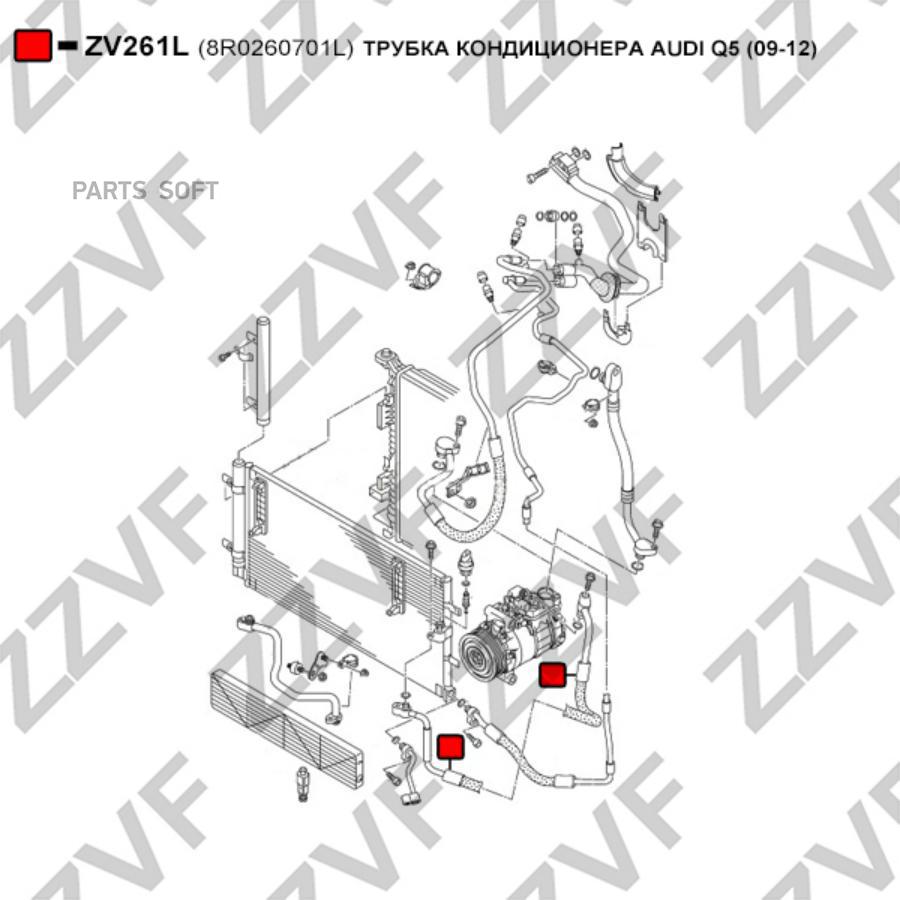 Трубка Кондиционера ZZVF ZV261L