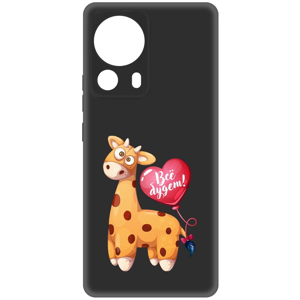 

Чехол-накладка Krutoff Soft Case Предсказание для Xiaomi 13 Lite черный