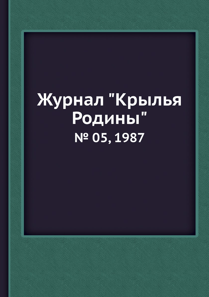 Вл романы