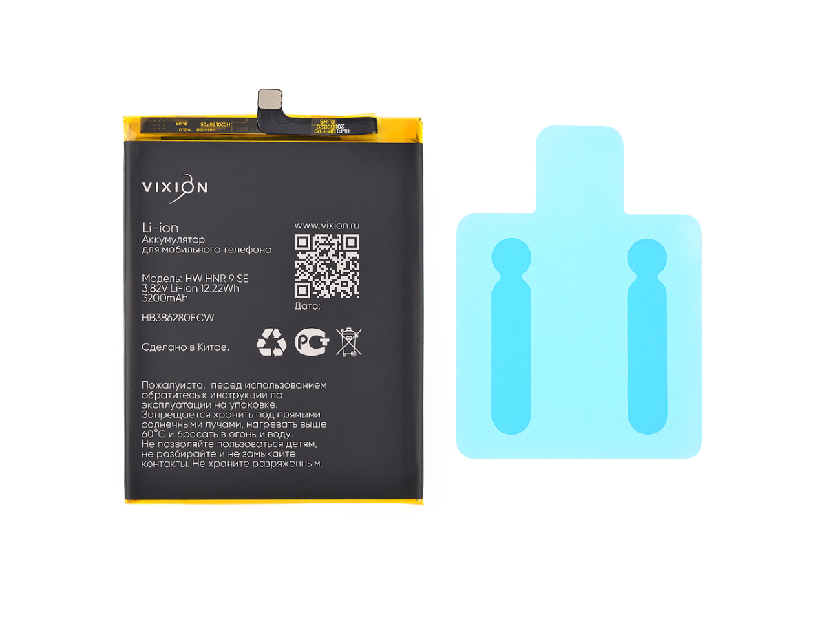 Аккумулятор Vixion HB386280ECW для смартфона Honor 9, 9 Premium, P10 черный
