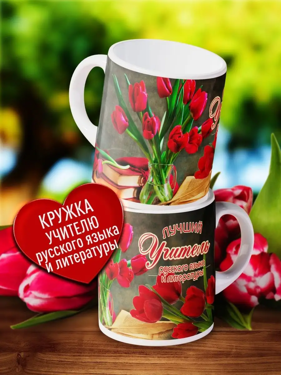 

Кружка Счастье в подарок KR-LUCH-RL-1014
