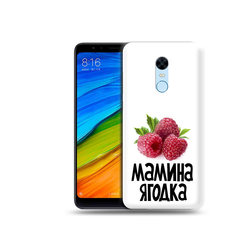 

Чехол MyPads Tocco для Xiaomi Redmi 5 Plus мамина ягодка (PT94743.327.456), Прозрачный, Tocco