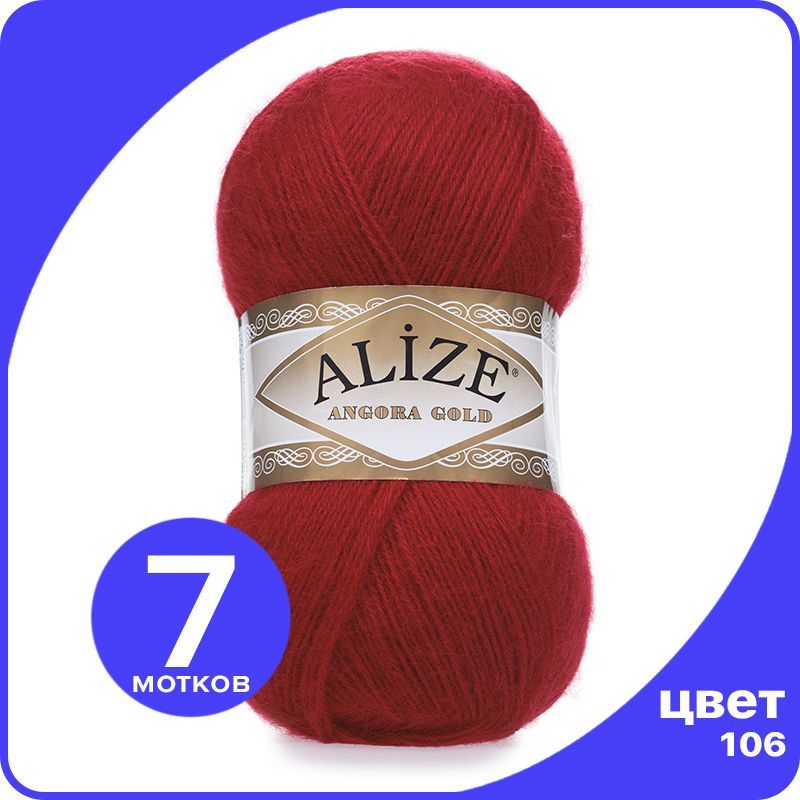 

Пряжа Alize Angora Gold - красный (106), 100 г / 550 м - 7 шт / Ализе Ангора Голд, AG_Аngora_Gоld_klubоk.shор_7