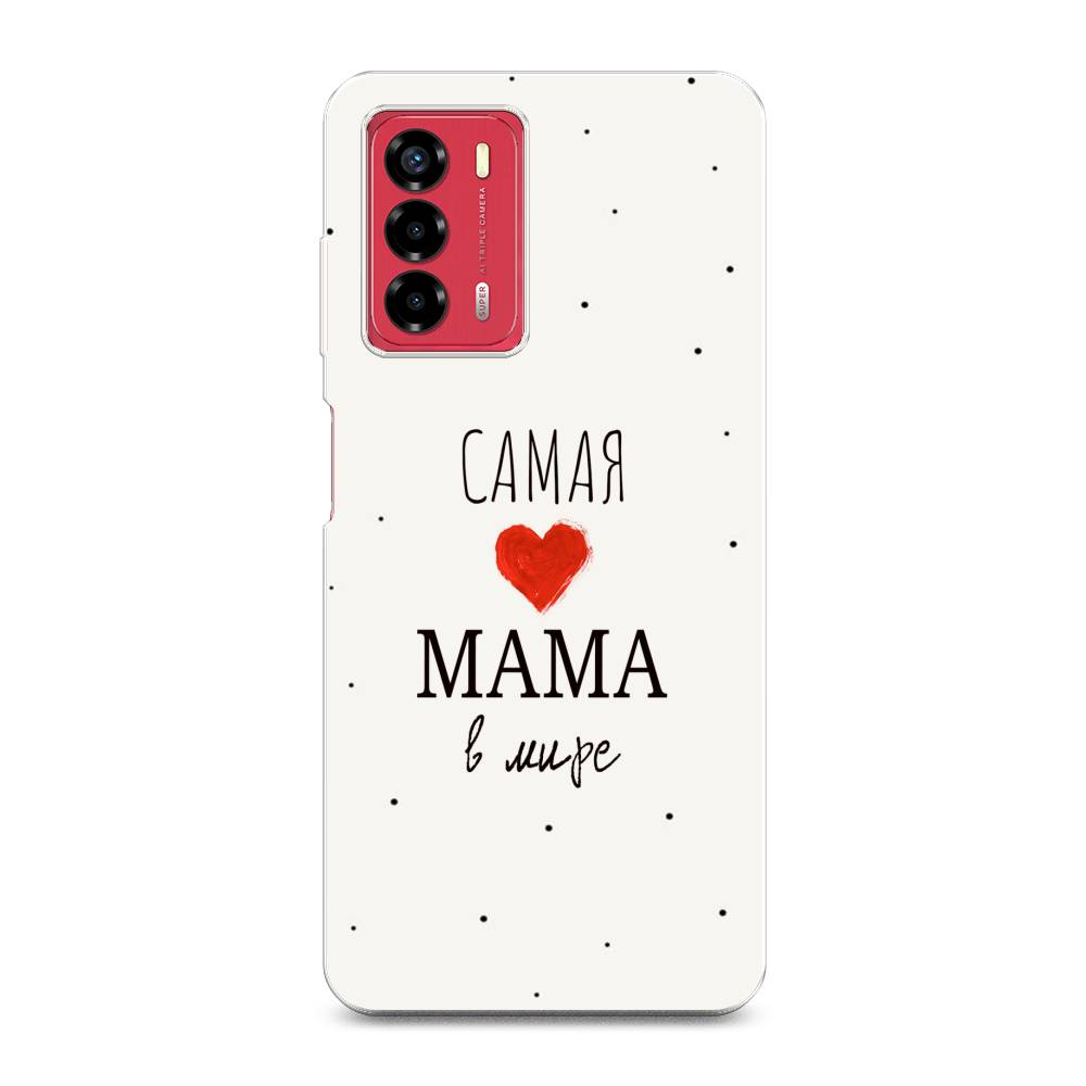 фото Силиконовый чехол "самая любимая мама" на zte blade v40 vita awog