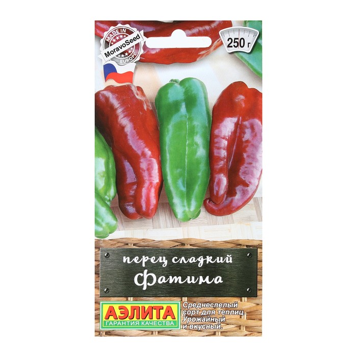 

Семена Перец сладкий Фатима 20 шт
