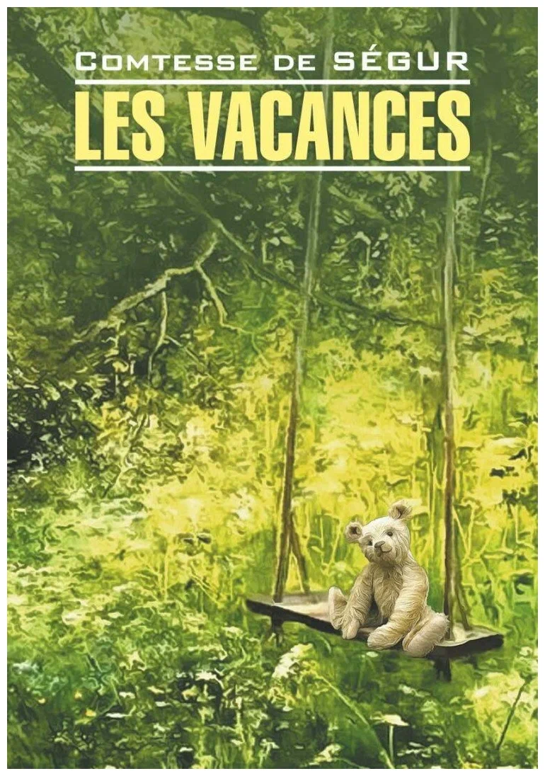 

Книга Софья де Сегюр. Каникулы / Les Vacances