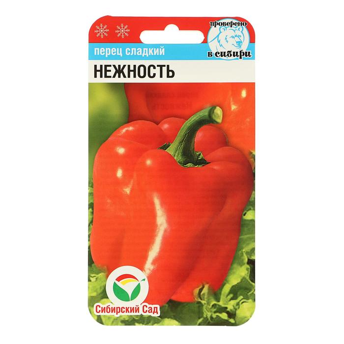 

Семена Перец "Нежность", 15 шт