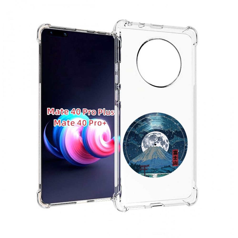 

Чехол MyPads нарисованная виниловая гора с луной для Huawei Mate 40 Pro+ Plus, Прозрачный, Tocco