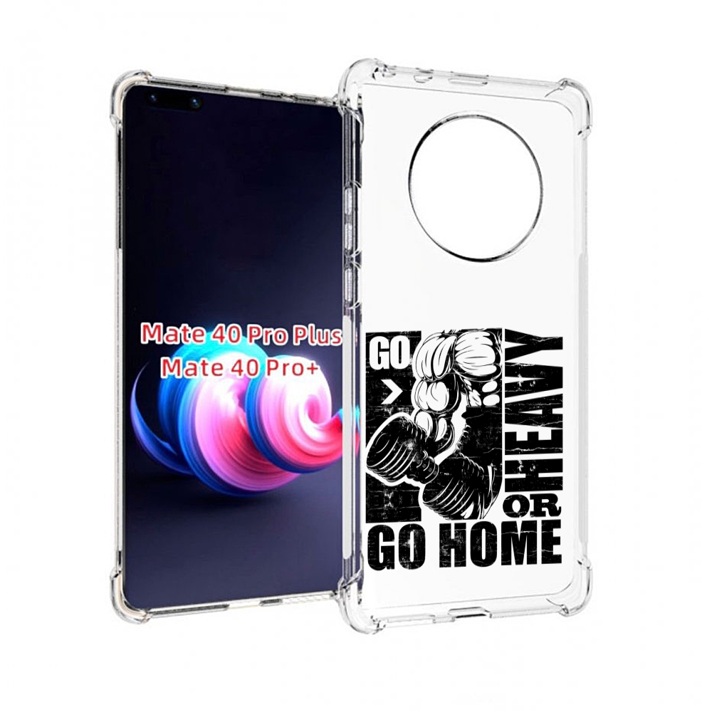

Чехол MyPads накаченные руки для Huawei Mate 40 Pro+ Plus, Прозрачный, Tocco