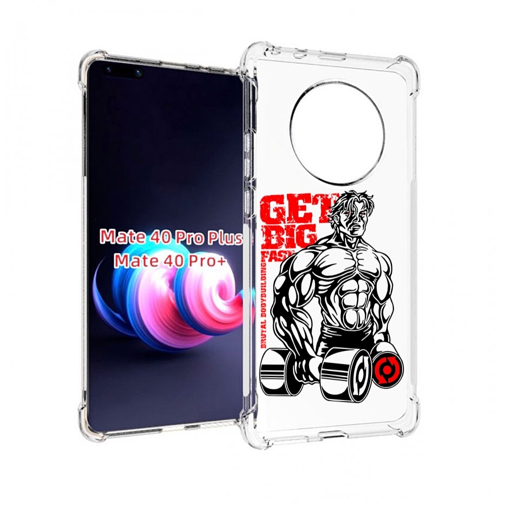 

Чехол MyPads накаченное тело для Huawei Mate 40 Pro+ Plus, Прозрачный, Tocco