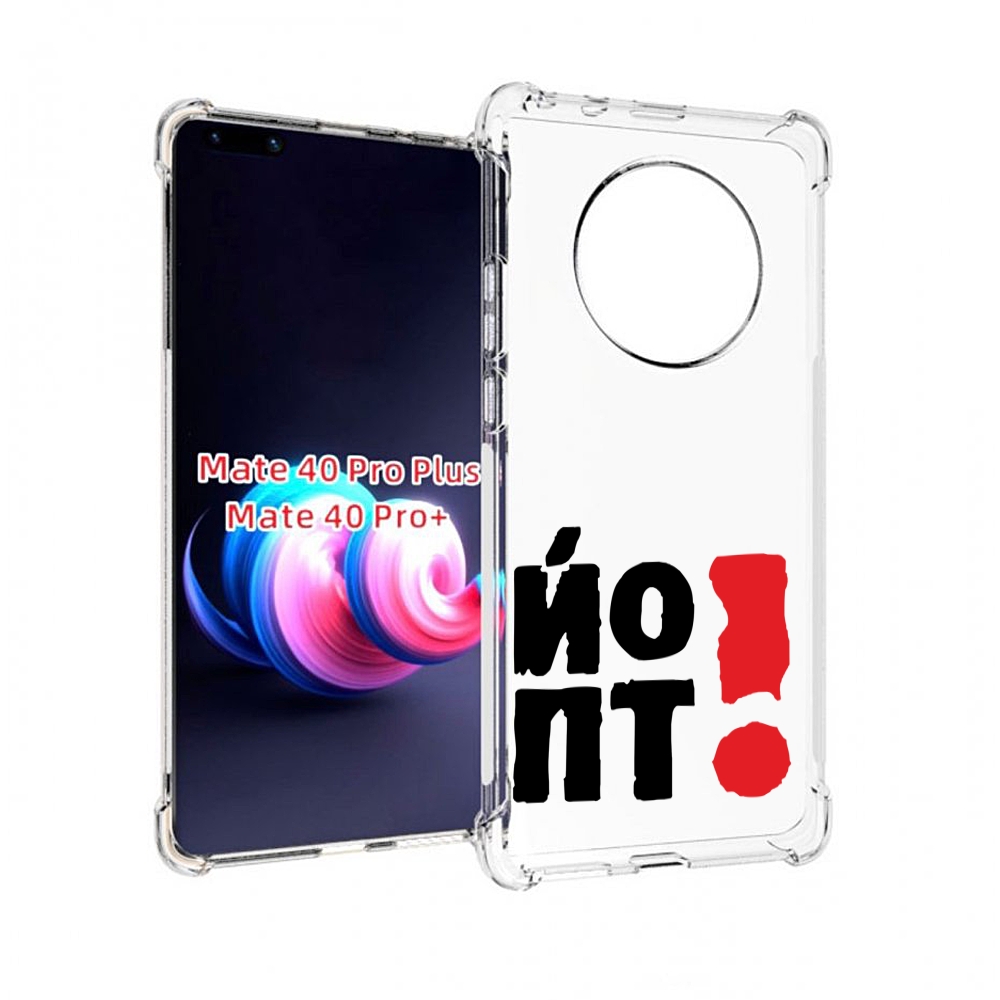 Чехол MyPads надписть абстракция для Huawei Mate 40 Pro+ Plus