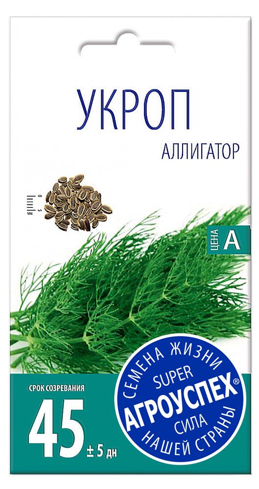 

Семена укроп Агроуспех Аллигатор 1 уп.