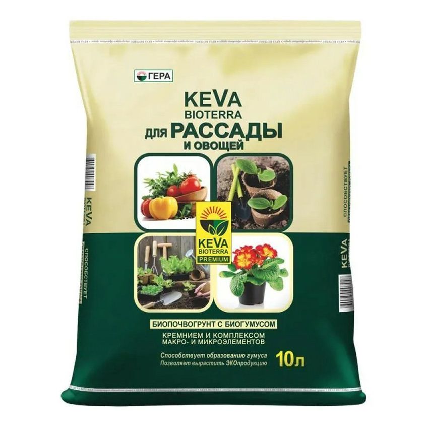 Грунт Гера Keva Bioterra для овощей 10 л