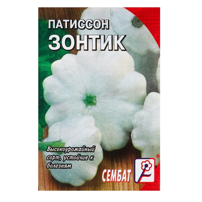 

Семена Патиссон "Зонтик", 1 г