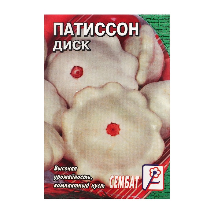 

Семена Патиссон "Диск", 1 г