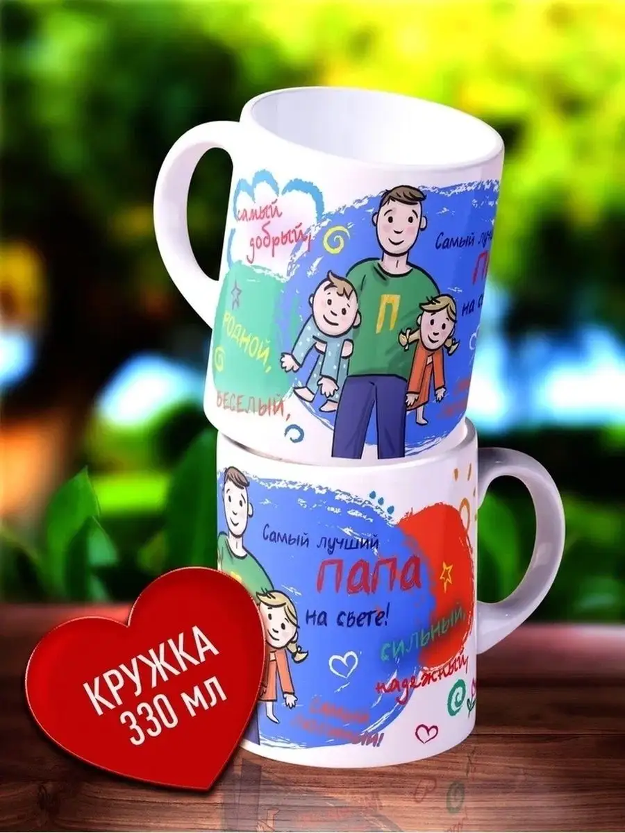 

Кружка Счастье в подарок KR-LUCH-PAP-208989-K