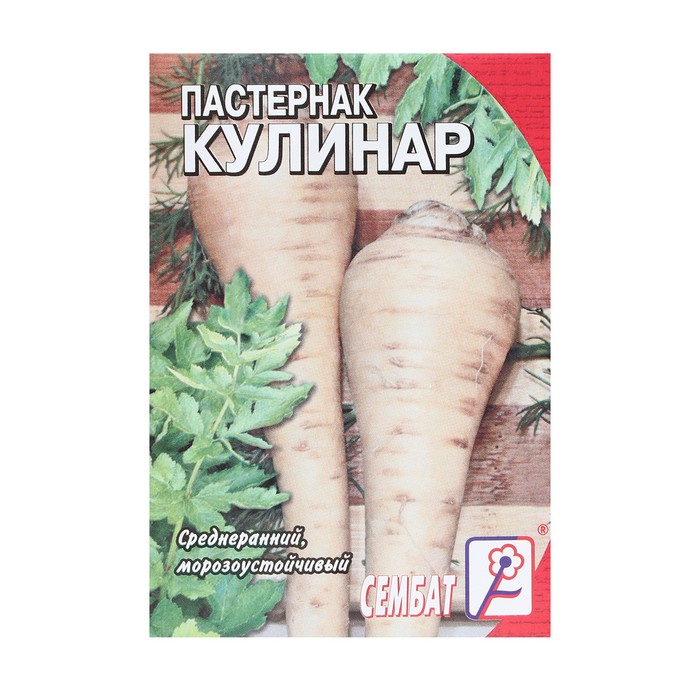 

Семена Пастернак "Кулинар", 0,5 г