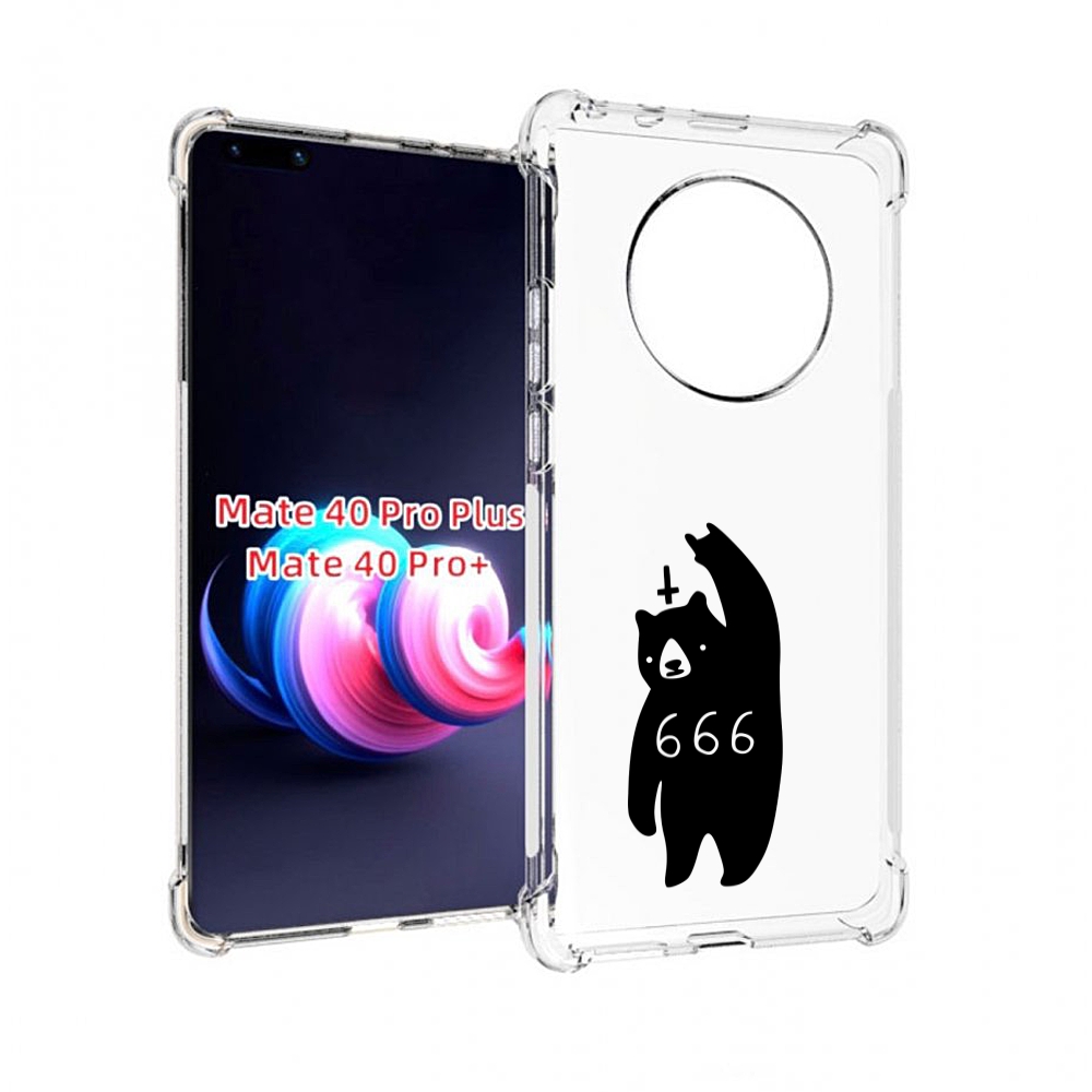 

Чехол MyPads медведь 666 для Huawei Mate 40 Pro+ Plus, Прозрачный, Tocco