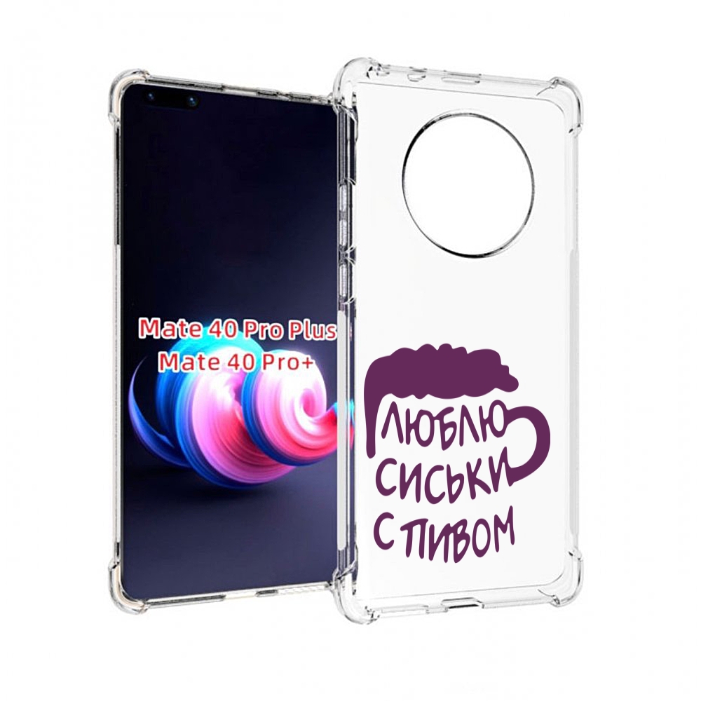 Чехол на Xiaomi Redmi Note 10/Note 10S/Poco M5s 