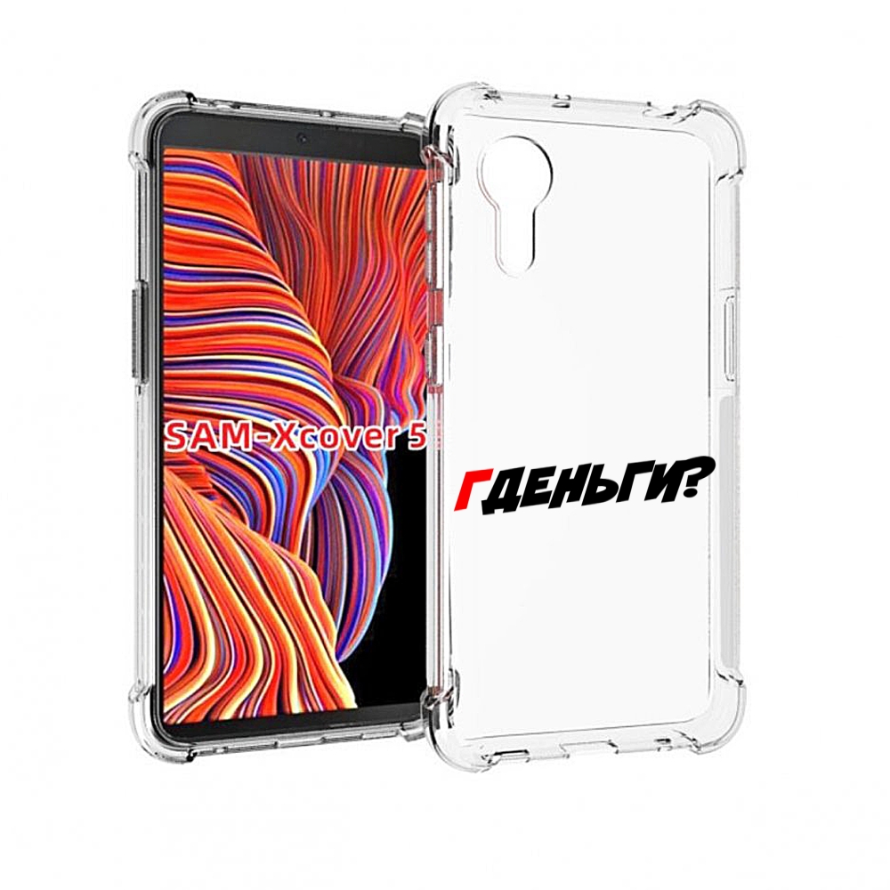 

Чехол MyPads где-деньги для Samsung Galaxy Xcover 5, Прозрачный, Tocco